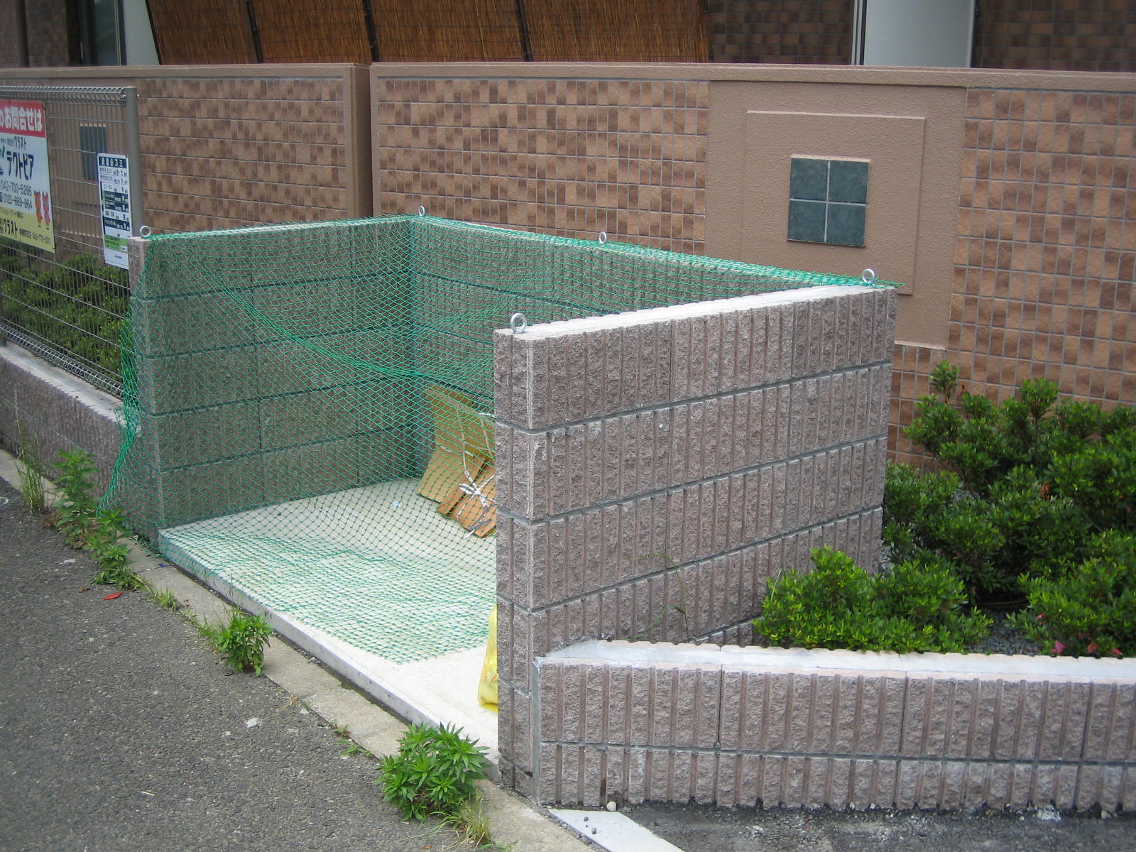 Other common areas. Dump