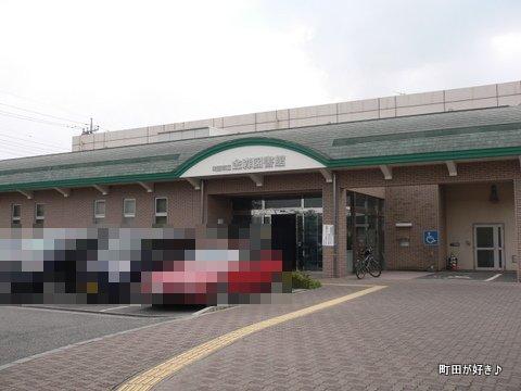 library. 1234m until Machida City Kanamori Library