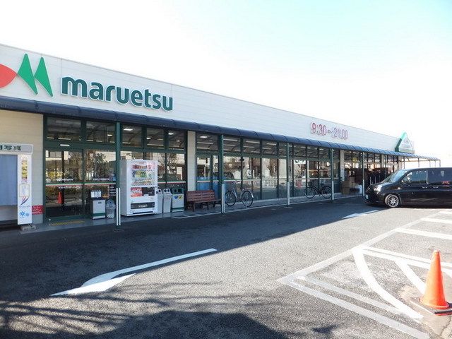 Supermarket. Maruetsu to (super) 450m