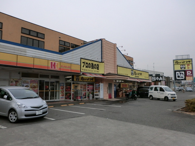 Supermarket. 1000m until the meat Hanamasa (super)