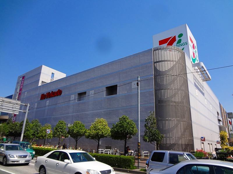 Shopping centre. Ito-Yokado to (shopping center) 4827m