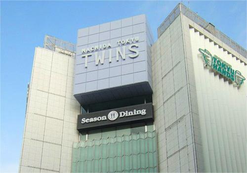 Shopping centre. 3460m until Machida Tokyu Twins