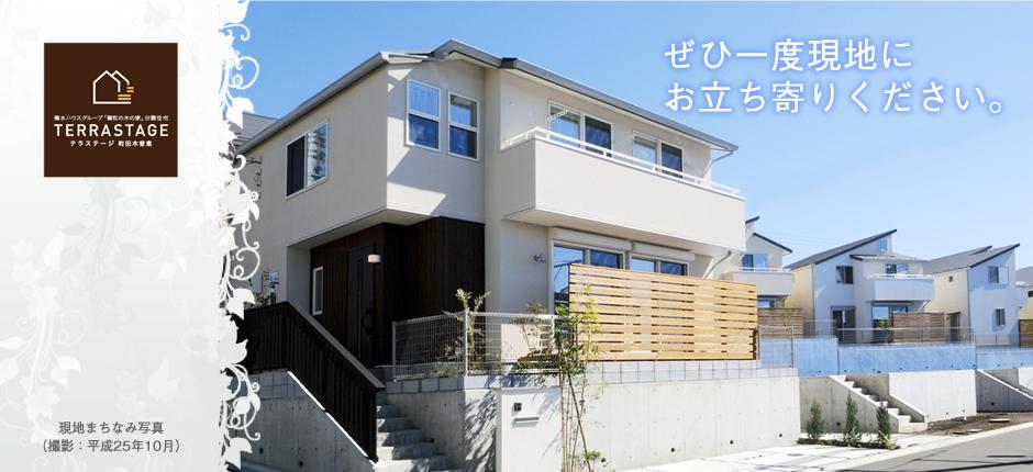 Local appearance photo. Local streets (October 2013) Shooting