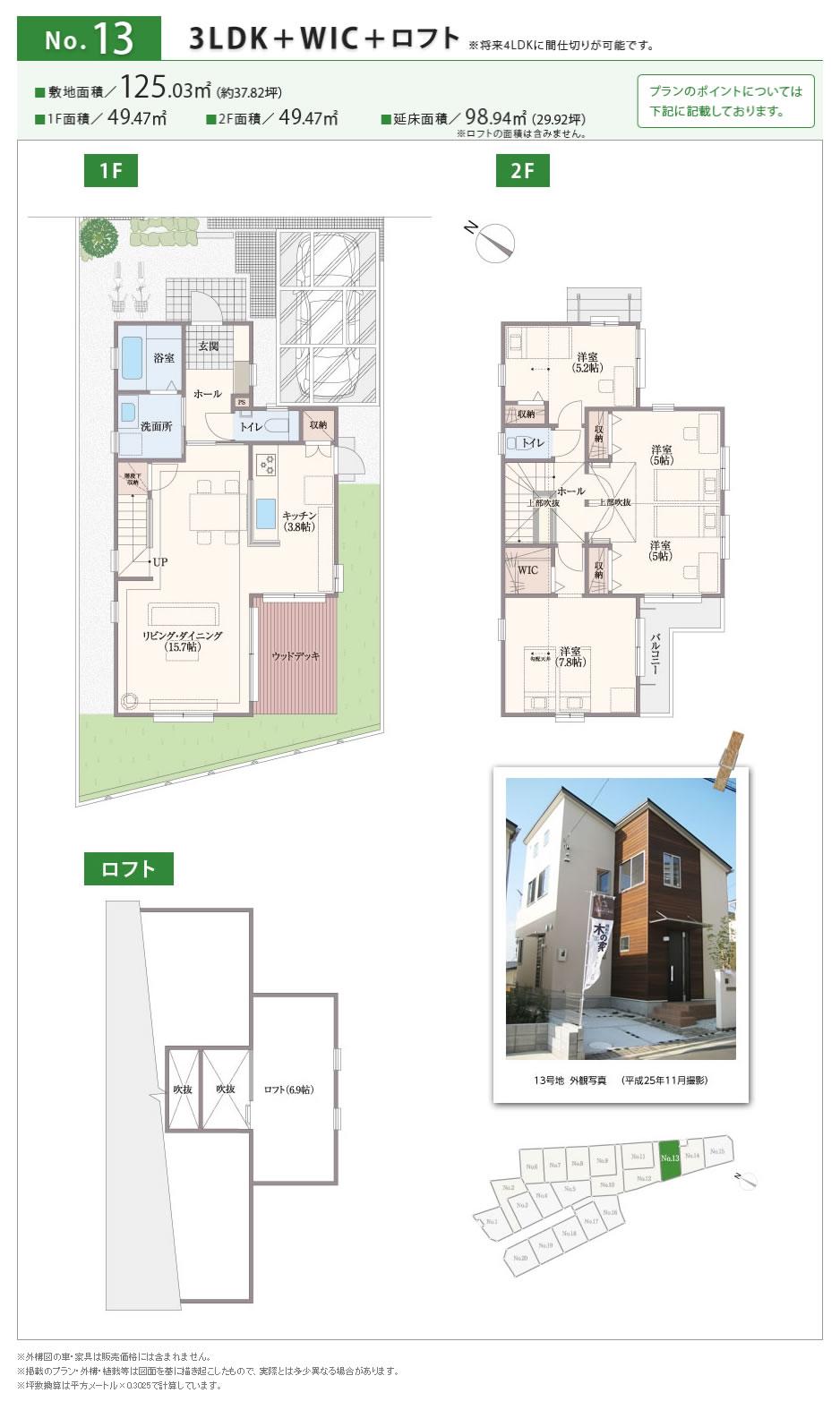 Floor plan. Access view