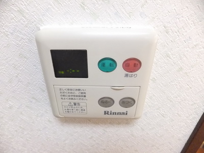 Other Equipment.  ☆  Remote control water heater  ☆