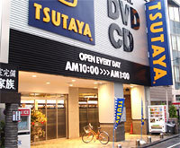 Other. TSUTAYA Odakyu Machida Station North store up to (other) 710m