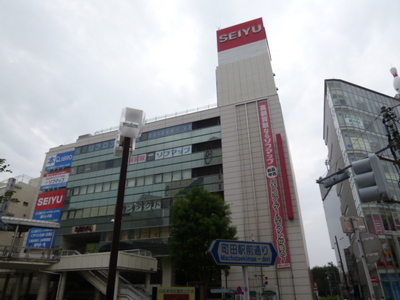 Supermarket. Seiyu Machida to (super) 655m