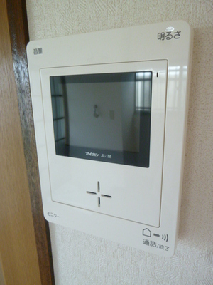 Security. Peace of mind security TV monitor Hong