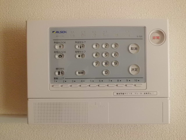 Security. Arusokku correspondence