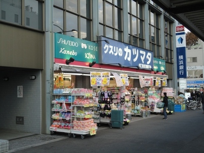 Dorakkusutoa. 1100m to Odakyu OX (drugstore)