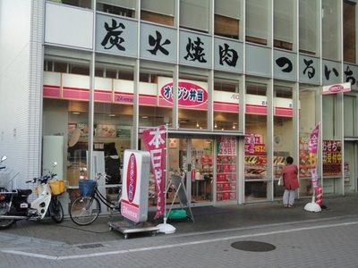 Other. (Other) 1000m to