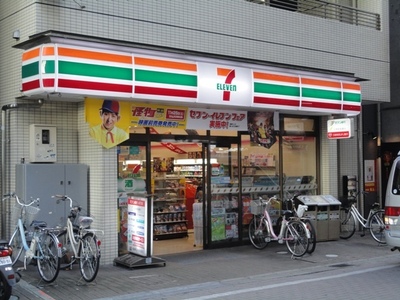 Convenience store. 850m to Seven-Eleven (convenience store)