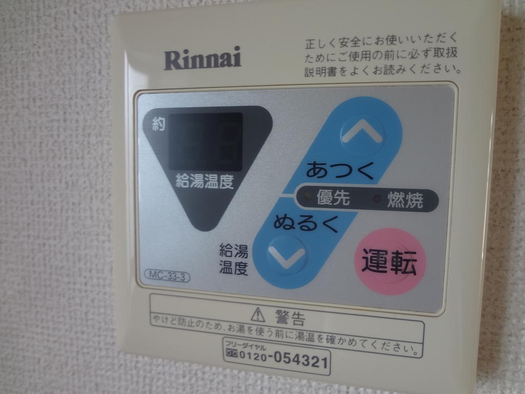 Other Equipment. It is a hot-water supply equipment ☆ 