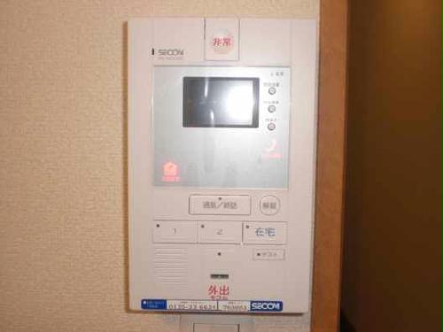 Other. Home Private (SECOM)