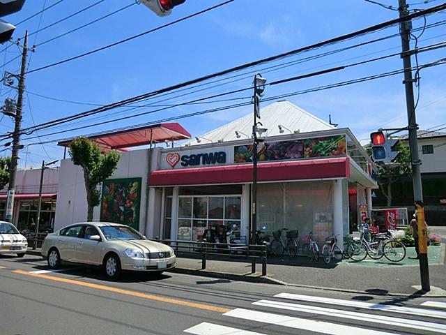 Supermarket. 838m to Super Sanwa Nara Kitamise