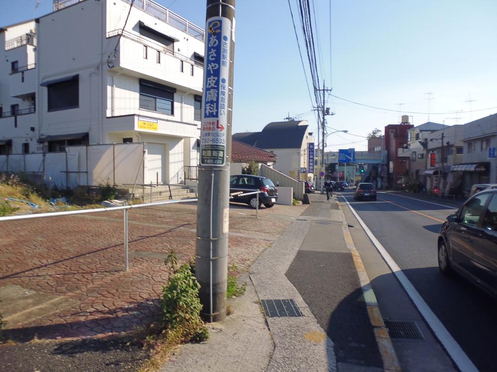 Local photos, including front road