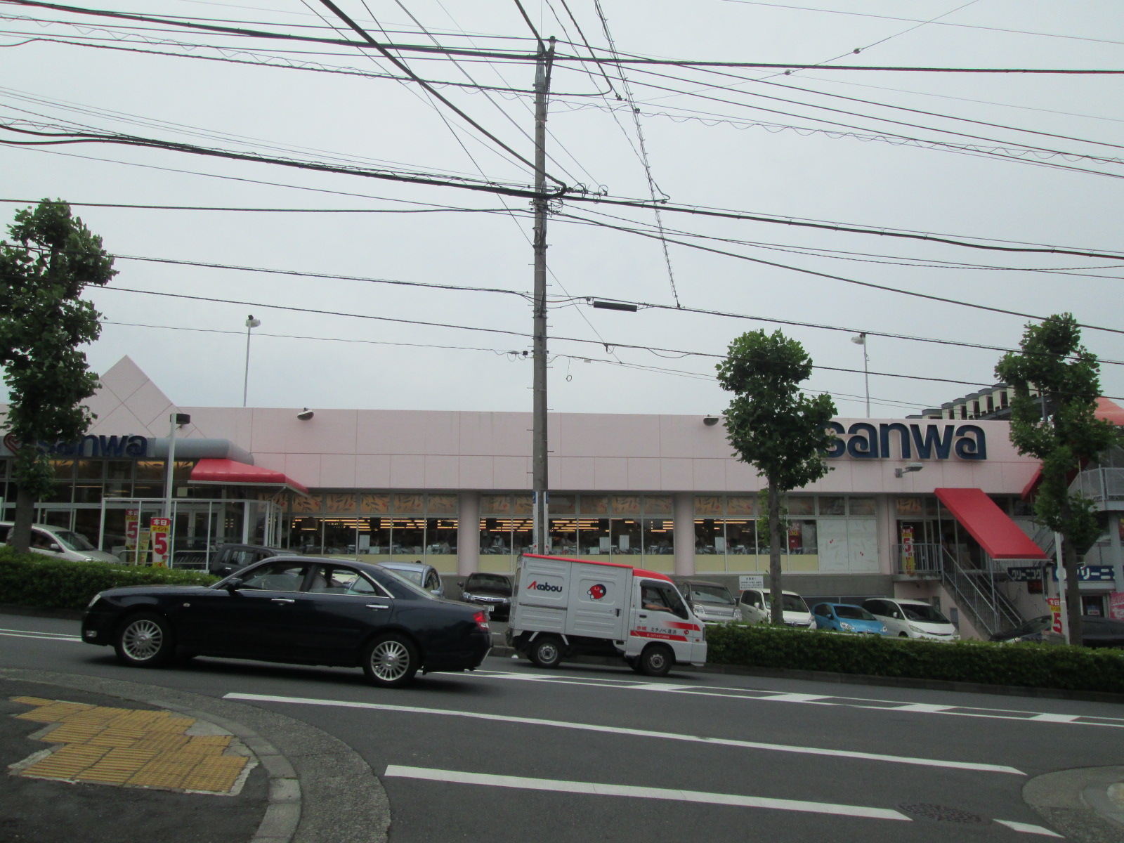 Supermarket. 985m to Super Sanwa Kanai store (Super)