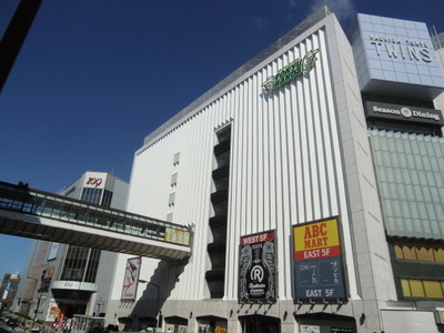 Shopping centre. 700m to Tokyu Twins (shopping center)