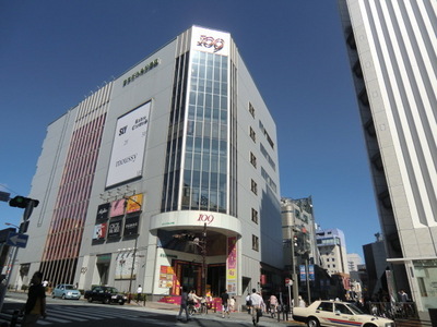 Shopping centre. 109 700m until the (shopping center)