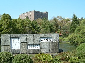 Other. 1800m to Tamagawa University (Other)