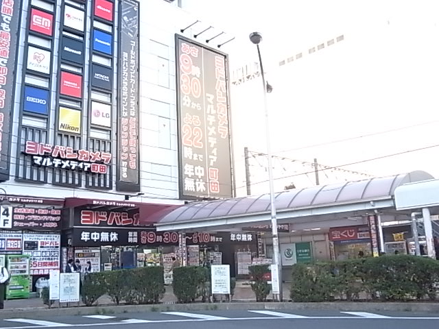 Other. JR Machida Station and Yodobashi Camera