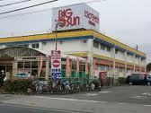 Supermarket. Bikkuyosan until the (super) 570m