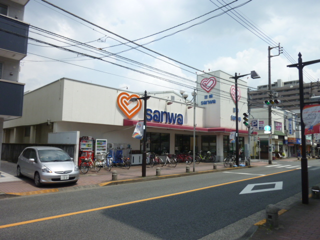Supermarket. Super Sanwa ・ 400m to Sakae Street Nakamachi store (Super)