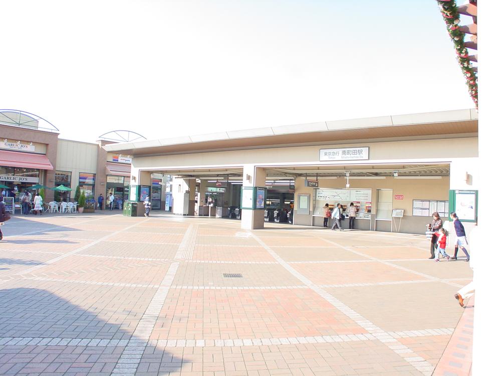 station. Minamimachida