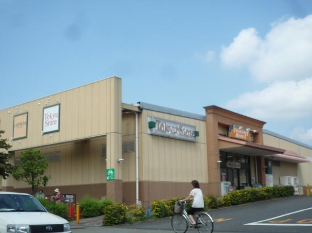 Supermarket. 680m to Tokyu Store Chain