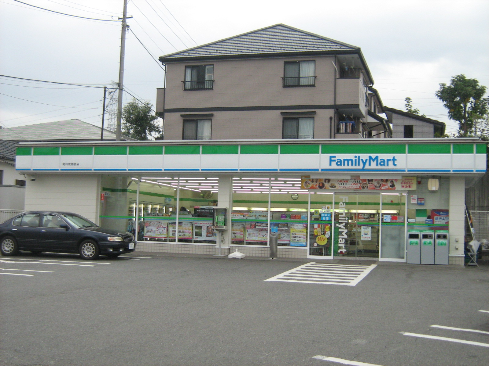 Convenience store. FamilyMart Machida Narusedai store up (convenience store) 252m