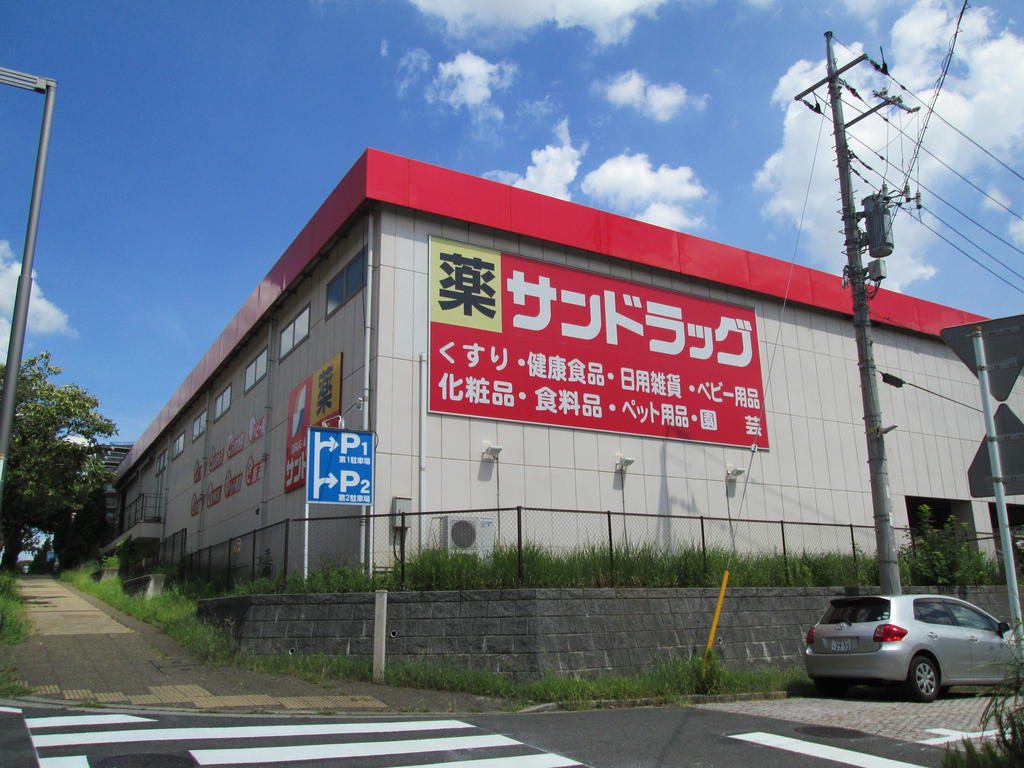 Dorakkusutoa. San drag Aoba shop 686m until (drugstore)