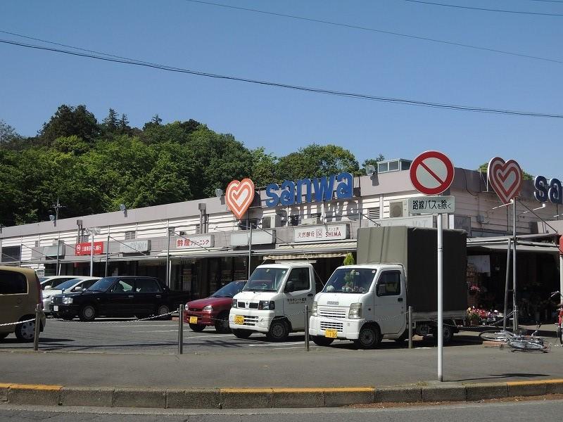Supermarket. Sanwa until the (super) 567m