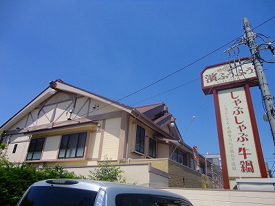 Other. Hama sound of heavy breathing until the (other) 1371m