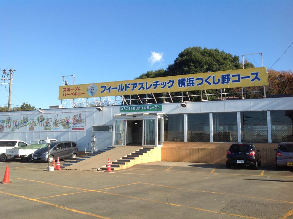 Other. Tsukushino Athletic 1.7km 21 minutes Local (11 May 2013) Shooting