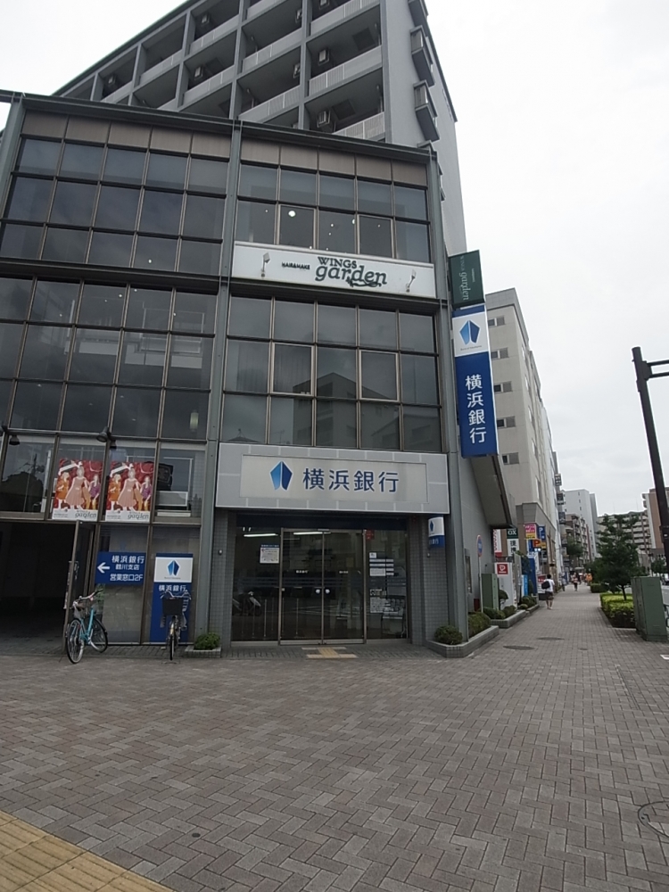 Bank. Bank of Yokohama, Ltd. Tsurukawa 774m to the branch (Bank)