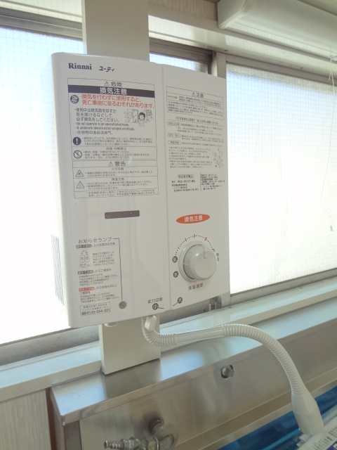 Other Equipment. Water heater