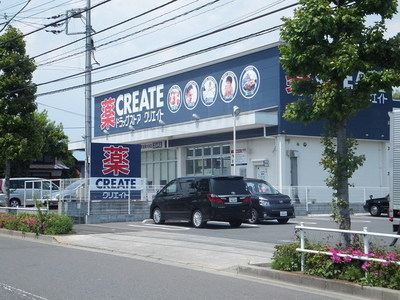 Dorakkusutoa. 600m to create (drugstore)