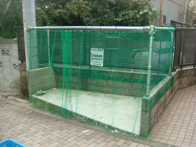 Other. 0m to on-site waste yard (Other)