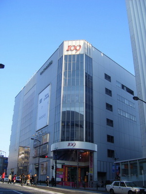 Shopping centre. 109 650m until the (shopping center)