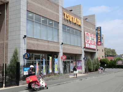 Other. TSUTAYA until the (other) 1700m