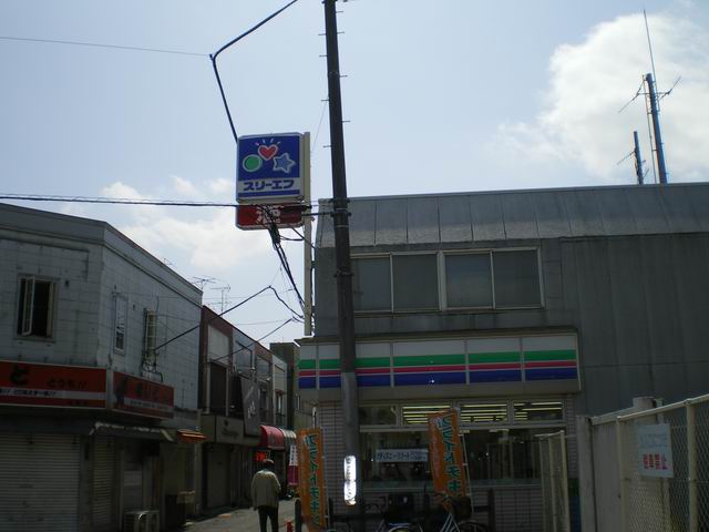 Convenience store. Three F Machida Aihara Station store up (convenience store) 330m