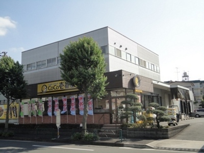 Other. 275m to restaurant (Other)