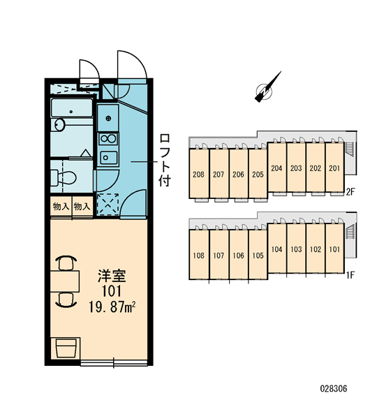 Machida, Tokyo Kiso west 4