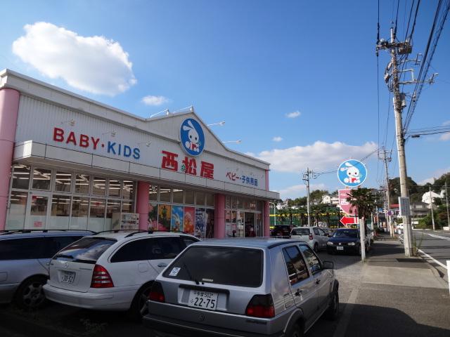 Shopping centre. 227m until Nishimatsuya Machida Finance shop