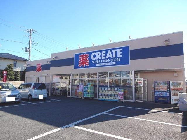 Drug store. 150m to create