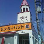 restaurant. 350m to Ringer Hut (restaurant)