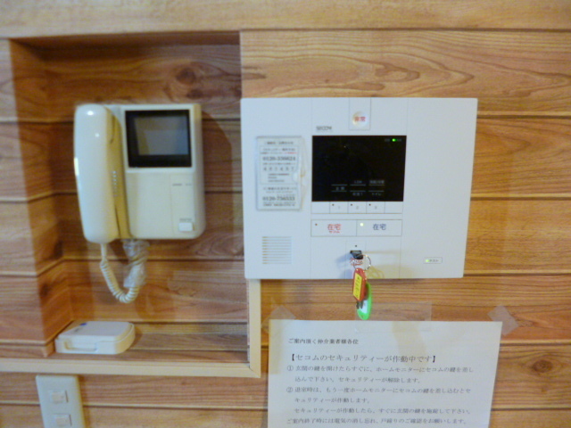 Security.  ☆ Secom and door monitor phone ☆