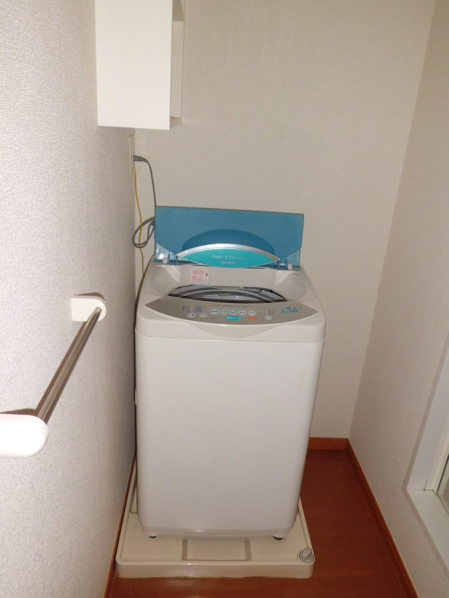 Other room space. Washing machine