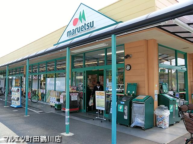 Supermarket