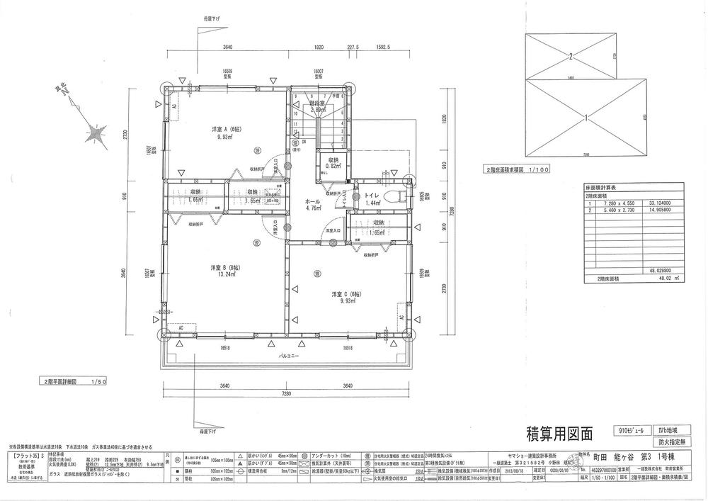 Rendering (introspection). 1 Building plan view (2F)